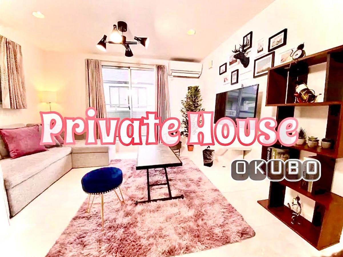 Eternity House 新宿大久保 Apartment Токио Екстериор снимка