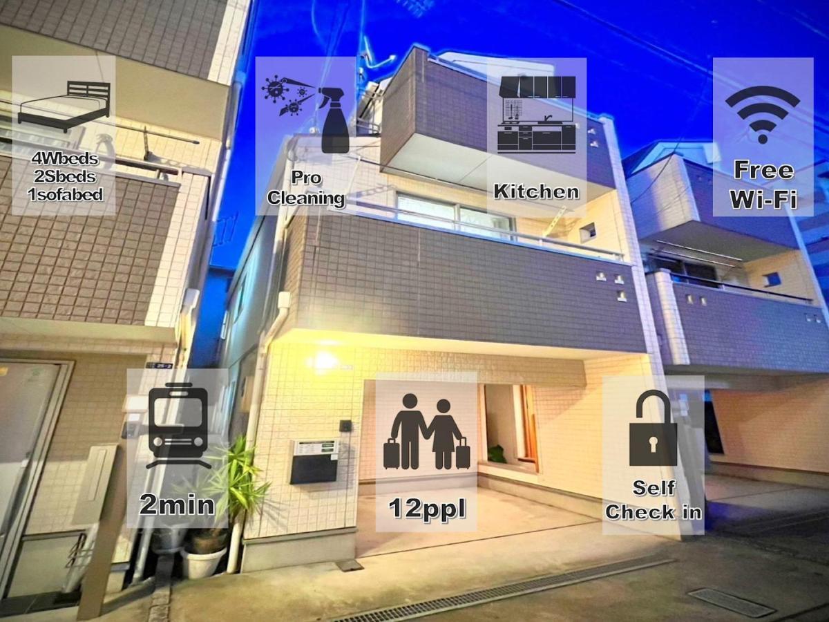 Eternity House 新宿大久保 Apartment Токио Екстериор снимка
