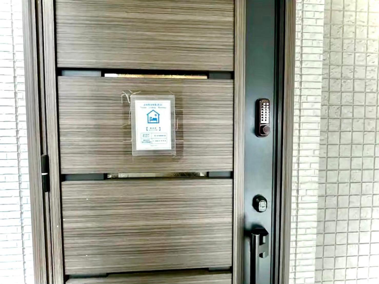 Eternity House 新宿大久保 Apartment Токио Екстериор снимка